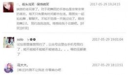 尬舞全网爆料视频,揭秘热门尬舞视频背后的故事