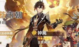 原神万叶池爆料了吗最新,原神万叶角色即将登场，神秘背景引玩家热议