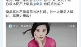 合肥廖小姐最新爆料视频,揭秘背后惊人真相