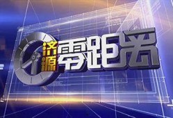 萍乡民生新闻爆料电话
